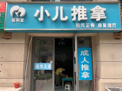 伟星玲珑湾