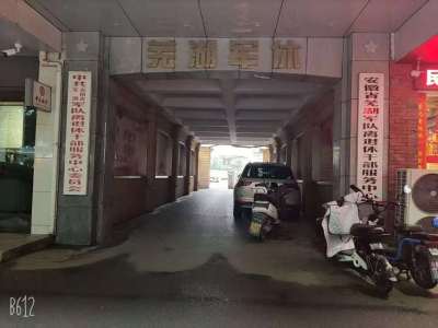延安路二十五号3房1厅1卫南北中装真实好房