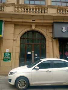 新华联新悦都