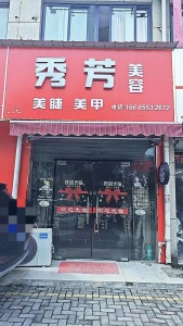 银湖·波尔卡国际花园