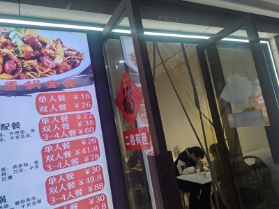 德盛广场
