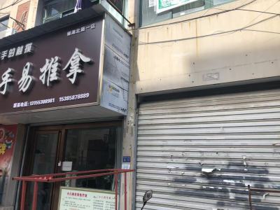 云龙阳光地带