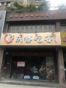 东方龙城雅乐苑南区
