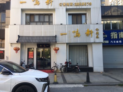 长江长现代城北区(一期)