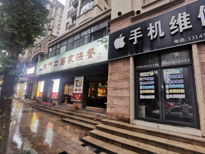 伟星左岸生活E区