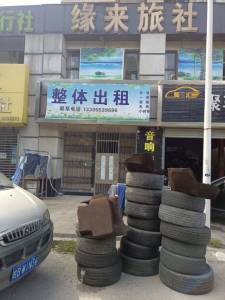 长江长现代城北区(一期)