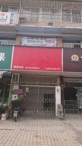 南北通透,次新小区,黄金地段,楼层好,采光很棒,性价比高