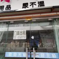 瑞丰商博城C区