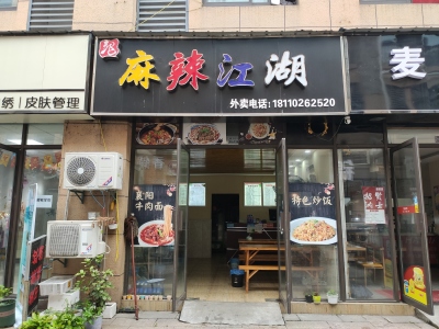 时代广场D区商业街东精装真实好房