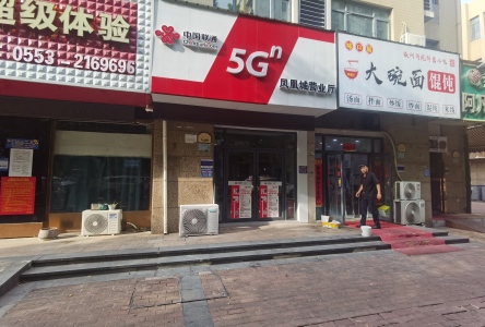 凤凰城风情商业街