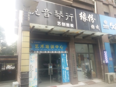 东方龙城雅乐苑北区商业街南精装真实好房