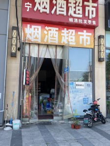 万达广场二期(万达嘉华)