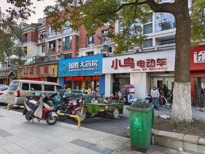 香格里拉花园