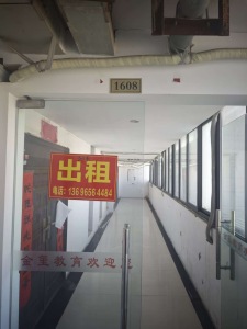 金玺广场写字楼