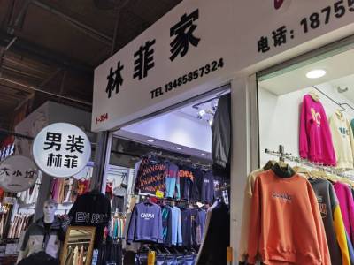 宝文大市场
