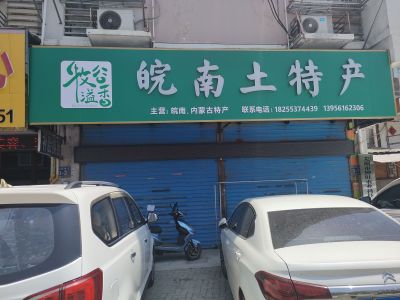 鲁港大市场商业街南精装真实好房