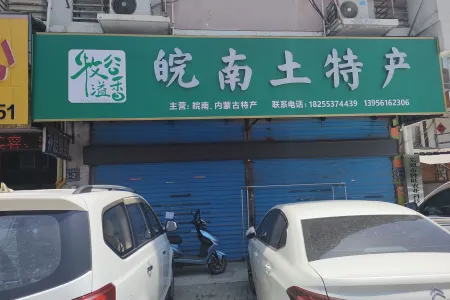 鲁港大市场商业街南精装真实好房