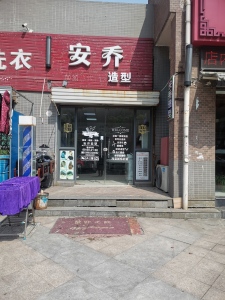 融汇锦江D区商业街西中装真实好房