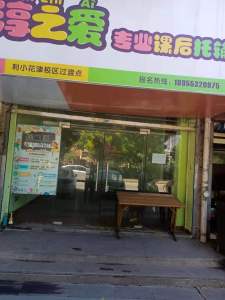 奥韵康城临街商铺东简装真实好房