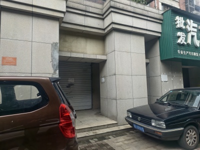 东方明珠三村