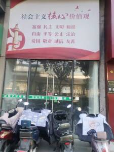 万达广场一期