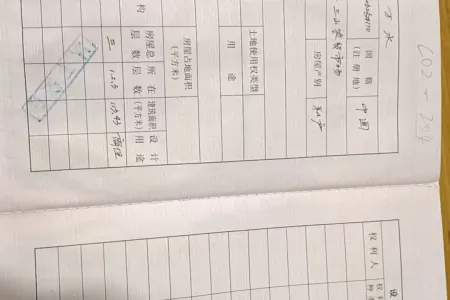 三山农贸市场4室1厅1卫北简装真实好房