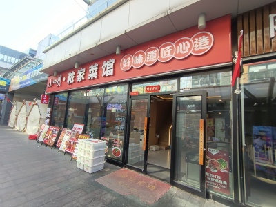 柏庄时代广场 临街商铺 7,500元/月 繁华地段,高回报率,可分隔两层