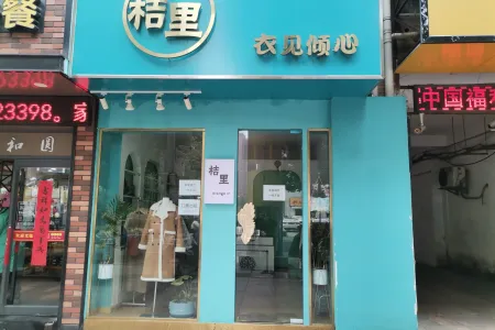 新时代商业街商业街店铺中装真实好房