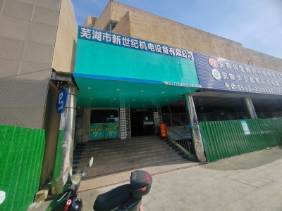 物资宿舍