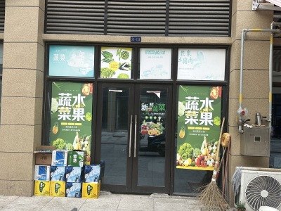 沁园商业街店铺东中装真实好房