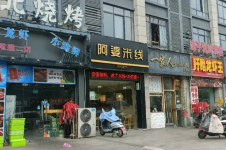 南瑞瑞东园一期