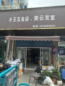 江南春城