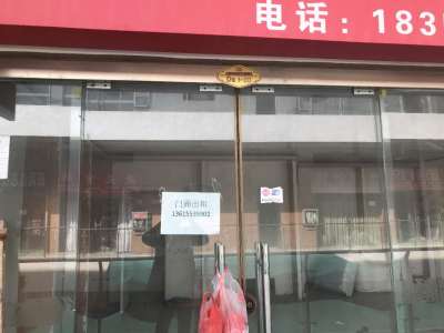 瑞丰商博城D区