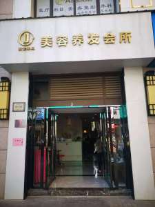伟星公园大道壹号