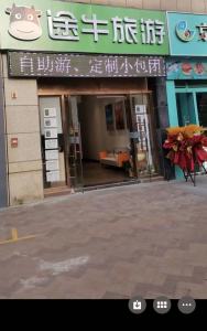伟星蓝湾天街商业街店铺精装真实好房
