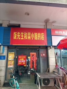 融汇锦江B区商业街北简装真实好房