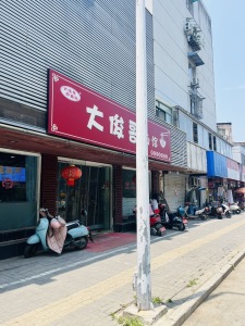 南北通透,次新小区,黄金地段,楼层好,采光很棒,性价比高