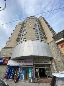 杰成大厦