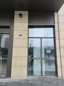 高速御府
