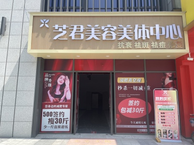 伟星国宾台