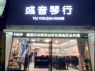 名流印象