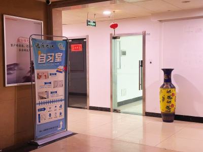 星隆国际城