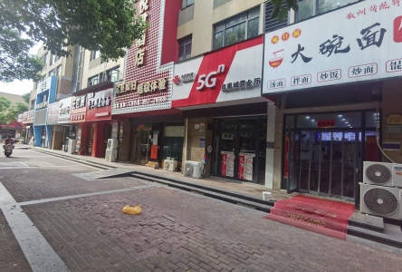 凤凰城风情商业街