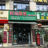 伟星公园大道壹号