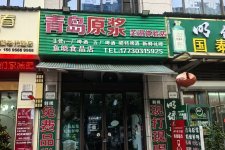 伟星公园大道壹号商业街店铺精装真实好房