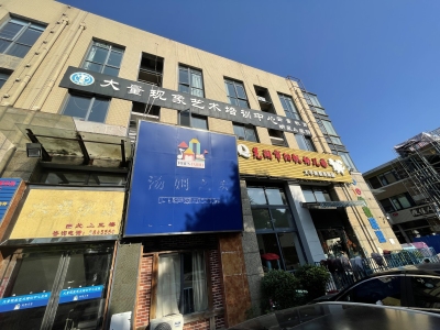 凤凰城风情商业街