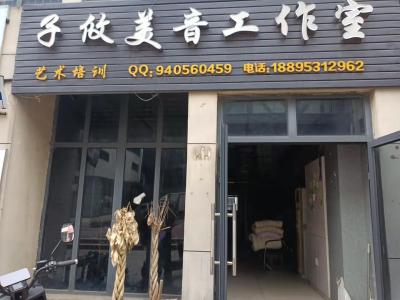 开发区学府商业广场