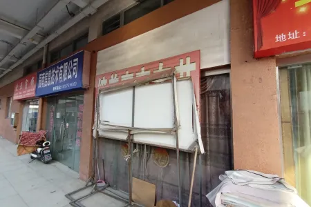 瑞丰商博城C区商业街南北毛坯真实好房