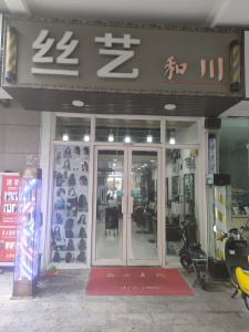 德盛广场