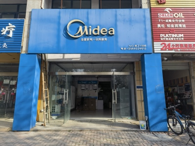 银湖波尔卡商业街南毛坯真实好房
